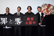 映画「罪と悪」公開記念舞台挨拶の様子。