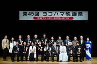 第45回ヨコハマ映画祭の表彰式の様子。