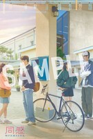 「同感～時が交差する初恋～」韓国版ビジュアルポストカード（サンプル）