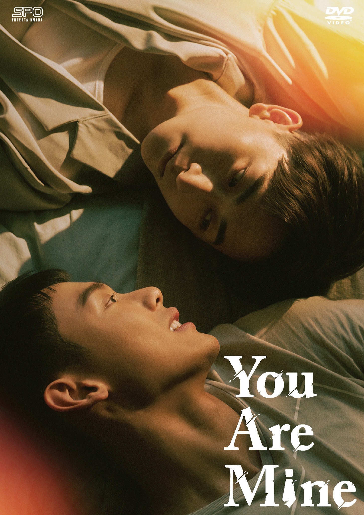 台湾BLドラマ「You Are Mine」ビジュアル