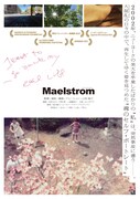 事故に遭った当事者が変化した日常をつづる記録映画「Maelstrom」5月公開