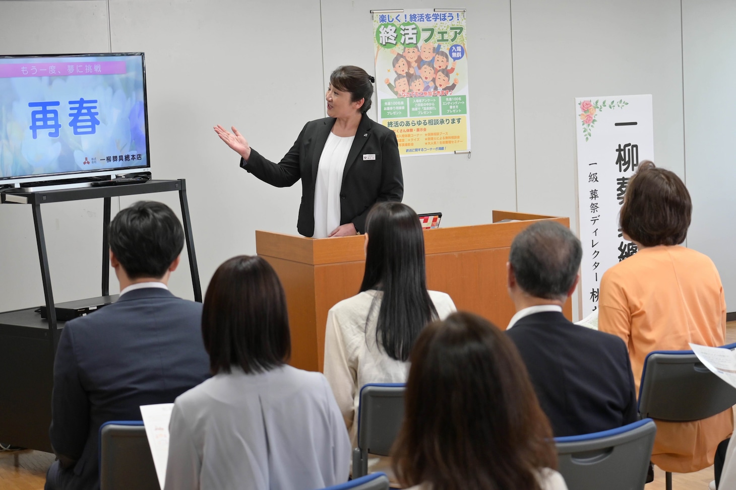 「お終活 再春！人生ラプソディ」新場面写真