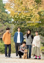 「ASF4」各作品のポスター解禁!新キャストに工藤遥、寛一郎、伊澤彩織、津田健次郎ら