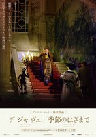 「デ ジャ ヴュ デジタルリマスター版」「季節のはざまで デジタルリマスター版」特別ビジュアル