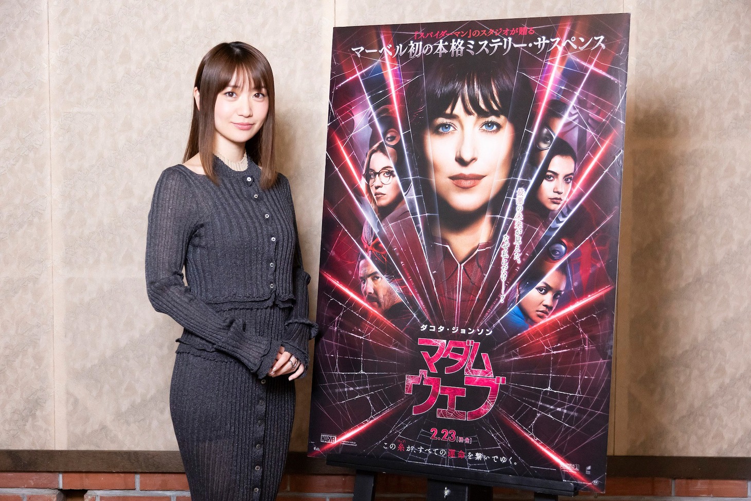 大島優子