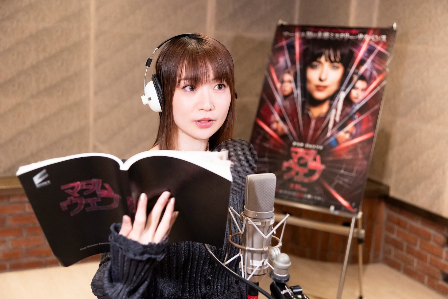 大島優子のアフレコ風景。