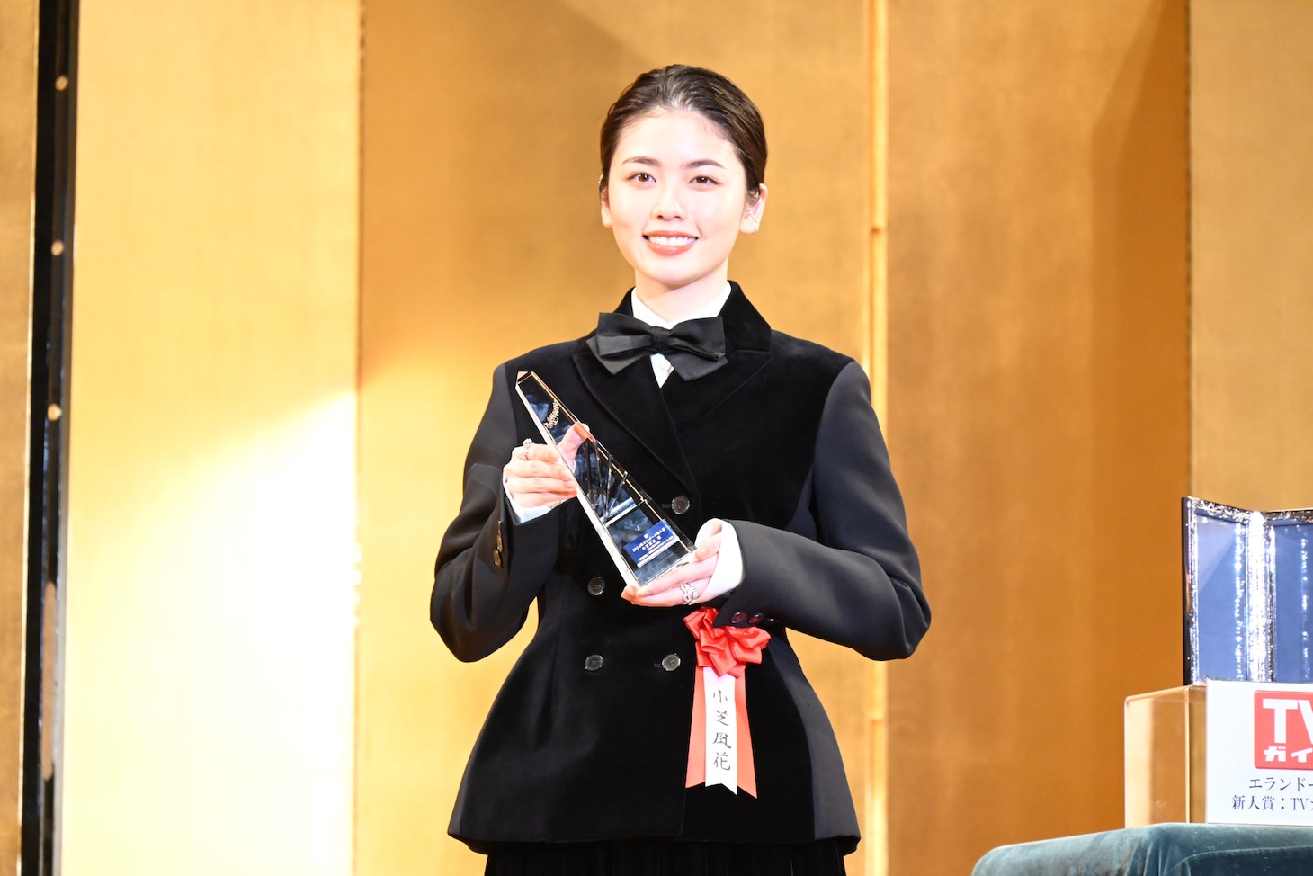 小芝風花