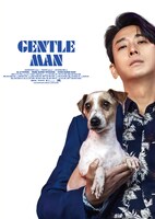 韓国映画「ジェントルマン」パンフレット表紙