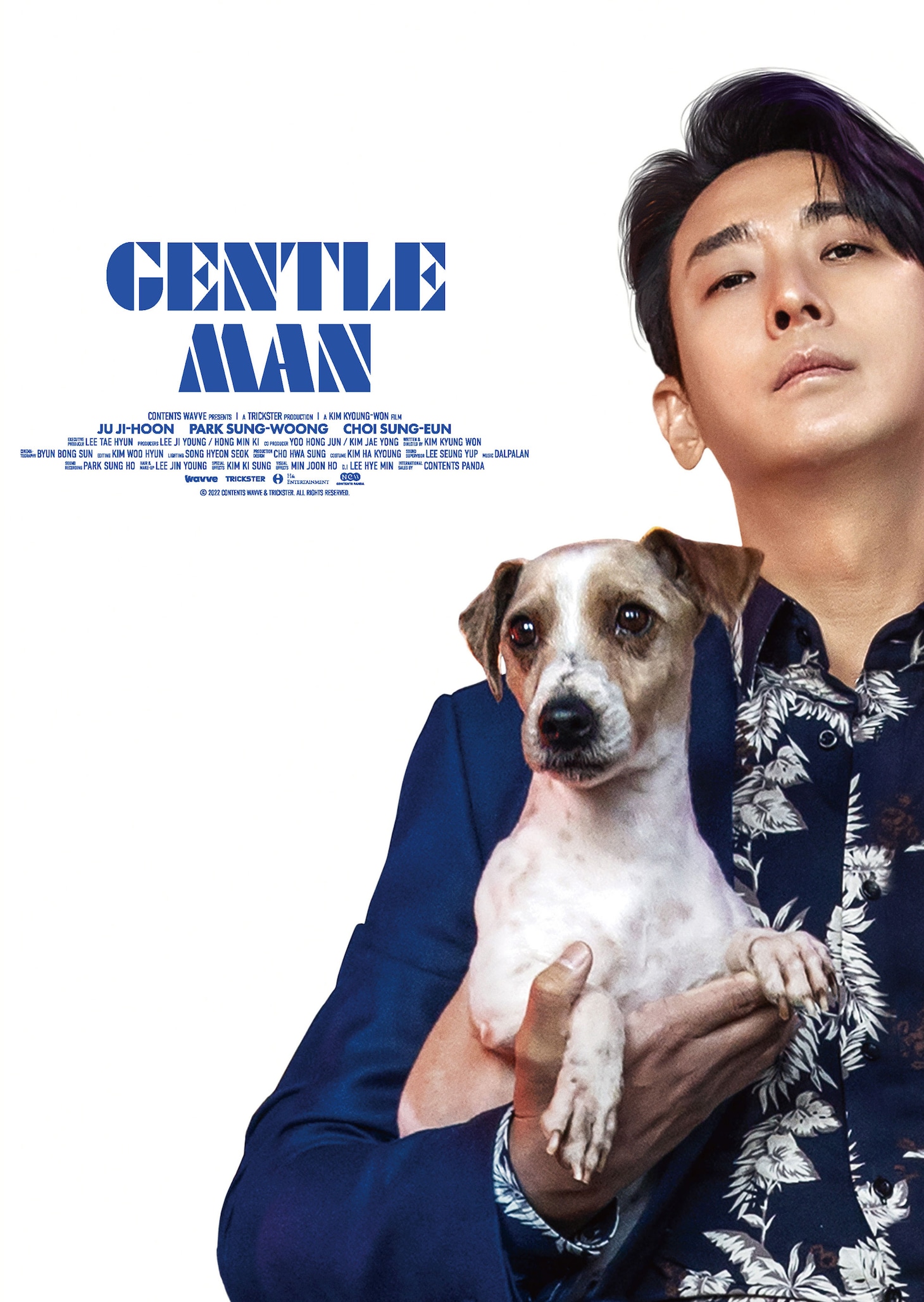 韓国映画「ジェントルマン」パンフレット表紙