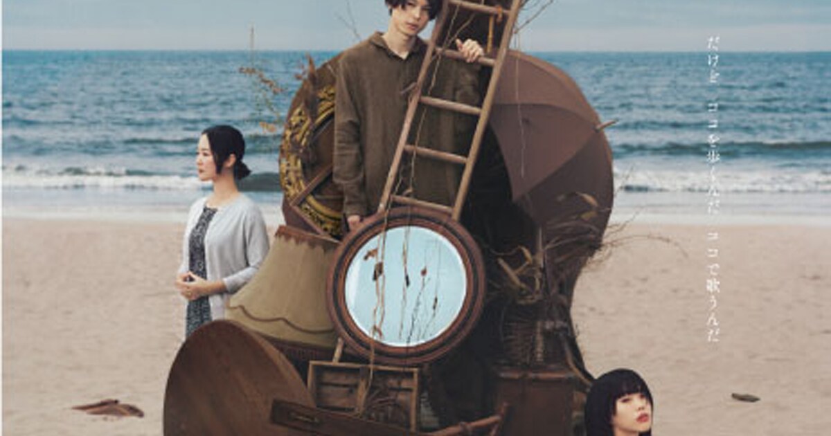 アイナ・ジ・エンド主演映画「キリエのうた」BD / DVD発売、豪華版に 