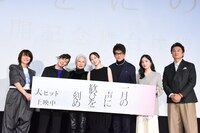 「一月の声に歓びを刻め」公開記念舞台挨拶の様子。左から三島有紀子、片岡礼子、カルーセル麻紀、前田敦子、哀川翔、松本妃代、原田龍二。