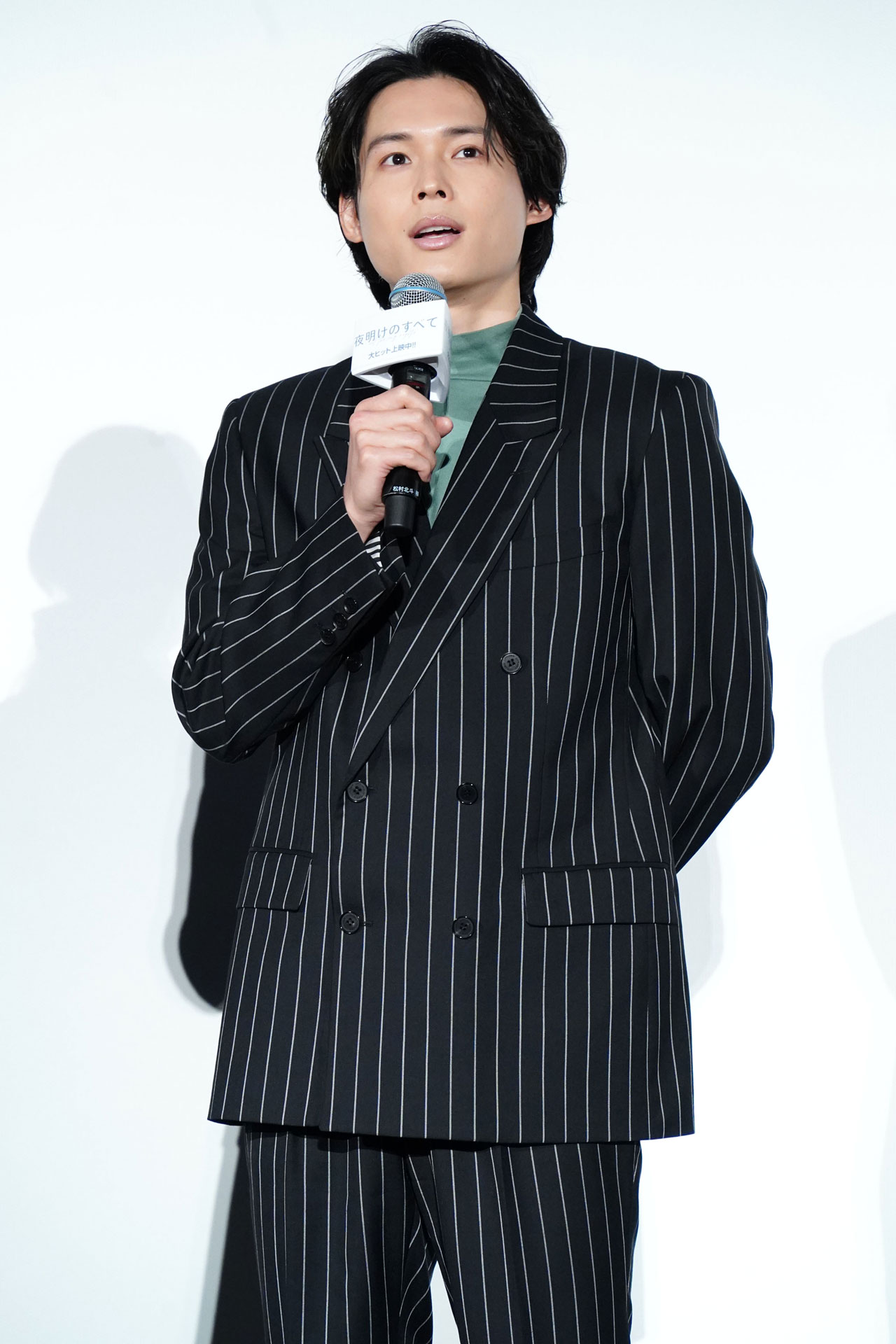 松村北斗 [画像ギャラリー 2/10] - 映画ナタリー