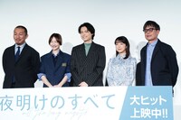 「夜明けのすべて」公開記念舞台挨拶にて、左から三宅唱、りょう、松村北斗、上白石萌音、光石研。