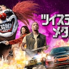 アンソニー・マッキーらが海外ドラマ「ツイステッド・メタル」製作の裏側を語る