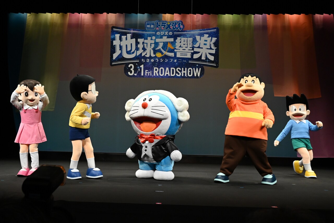 映画ドラえもん のび太の地球交響楽 映画ドラえもん のび太の地球交響楽ちきゅうシンフォニー
