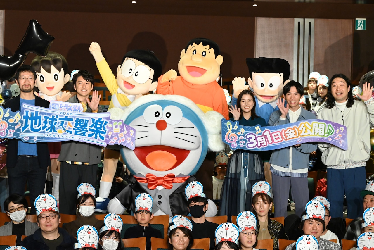 「映画ドラえもん のび太の地球交響楽」完成披露試写会の様子。