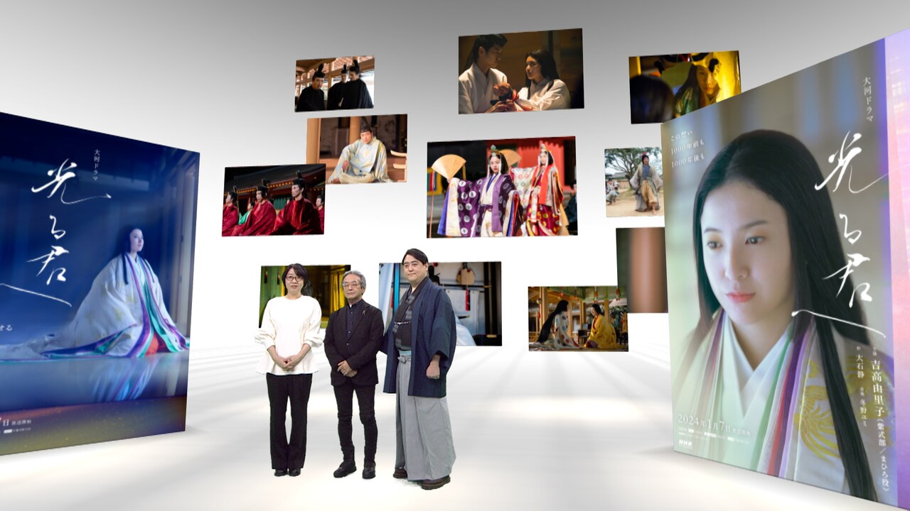 「まだ間にあう『光る君へ』」より。