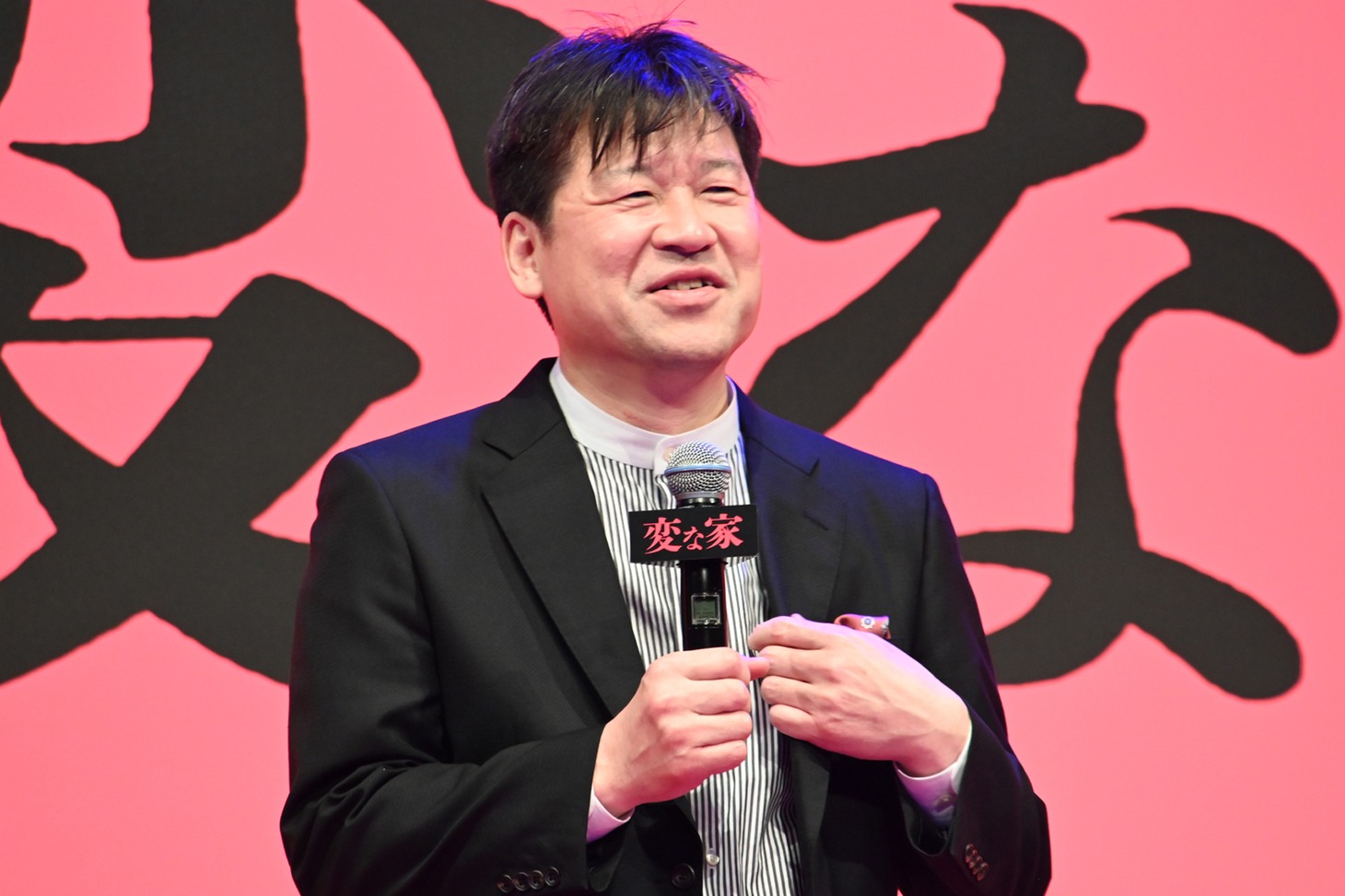 佐藤二朗