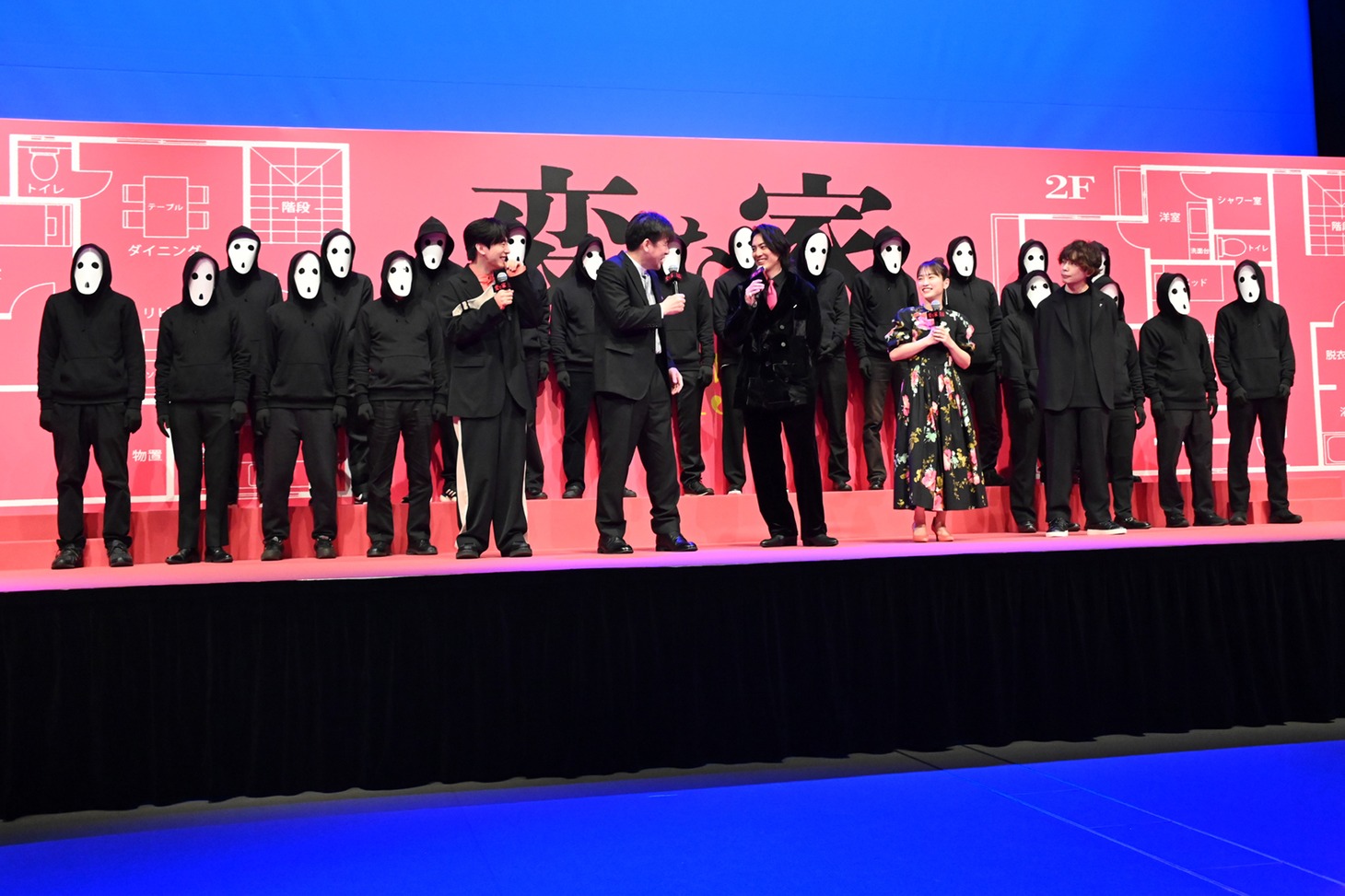 「変な家」“変な報告会”の様子。