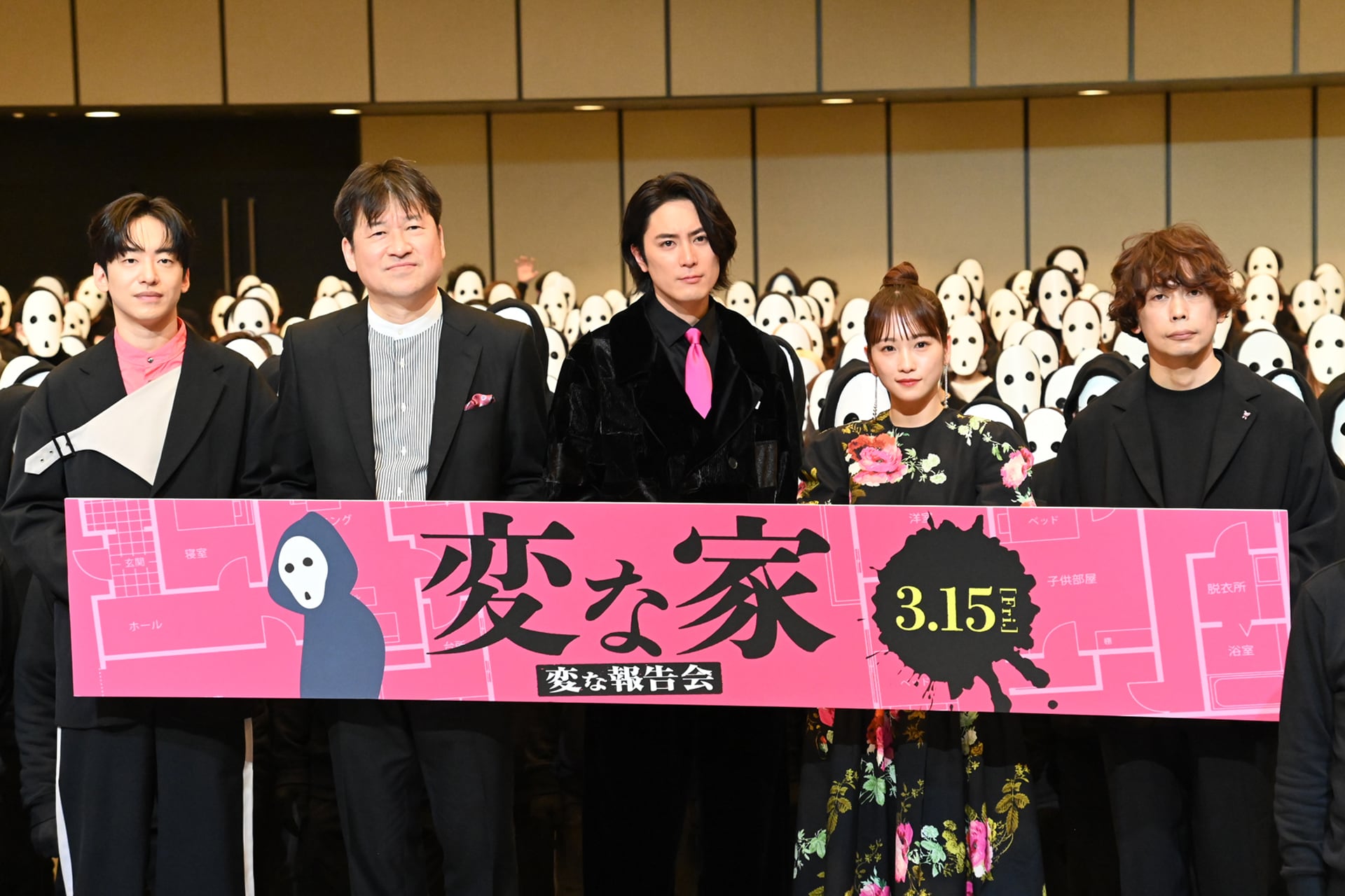 間宮祥太朗は「変な家」をバズらせたい、佐藤二朗は川栄李奈のネタバレ