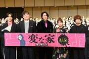 間宮祥太朗は「変な家」をバズらせたい、佐藤二朗は川栄李奈のネタバレ警戒