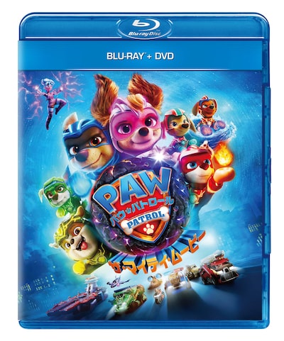 「パウ・パトロール ザ・マイティ・ムービー」Blu-ray & DVDパッケージ (c)2023 Paramount Pictures.