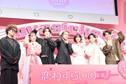 映画「恋わずらいのエリー」バレンタイン♡スペシャルイベントの様子。左から三木康一郎、白宮みずほ、綱啓永、宮世琉弥、原菜乃華、西村拓哉、藤本洸大。