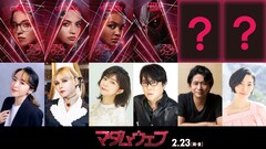 「マダム・ウェブ」に潘めぐみ、ファイルーズあい、伊瀬茉莉也、子安武人、萩原聖人、坂本真綾