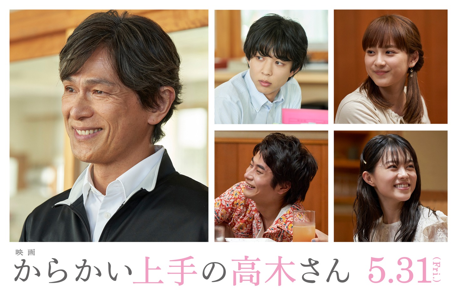 左から時計回りに江口洋介、鈴木仁、平祐奈、前田旺志郎、志田彩良。