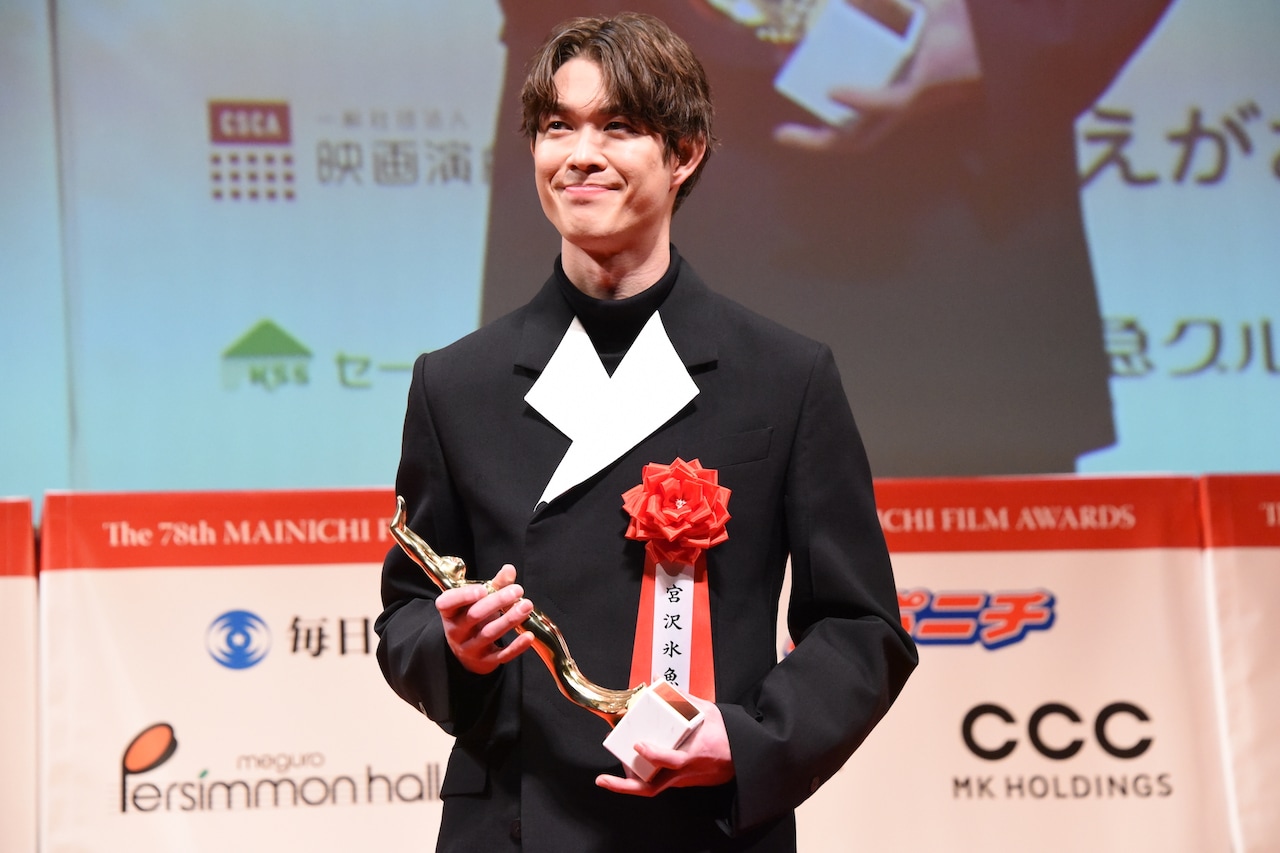 宮沢氷魚が毎日映画コン助演賞を受賞、「エゴイスト」は大きな財産