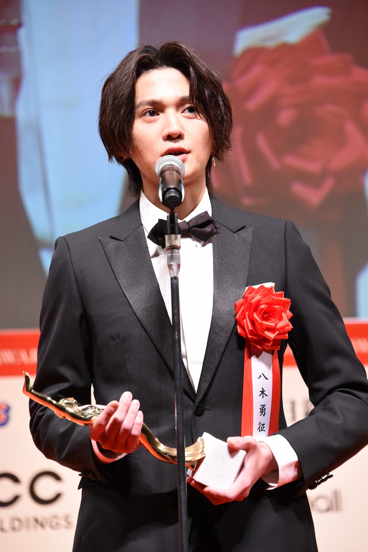 八木勇征