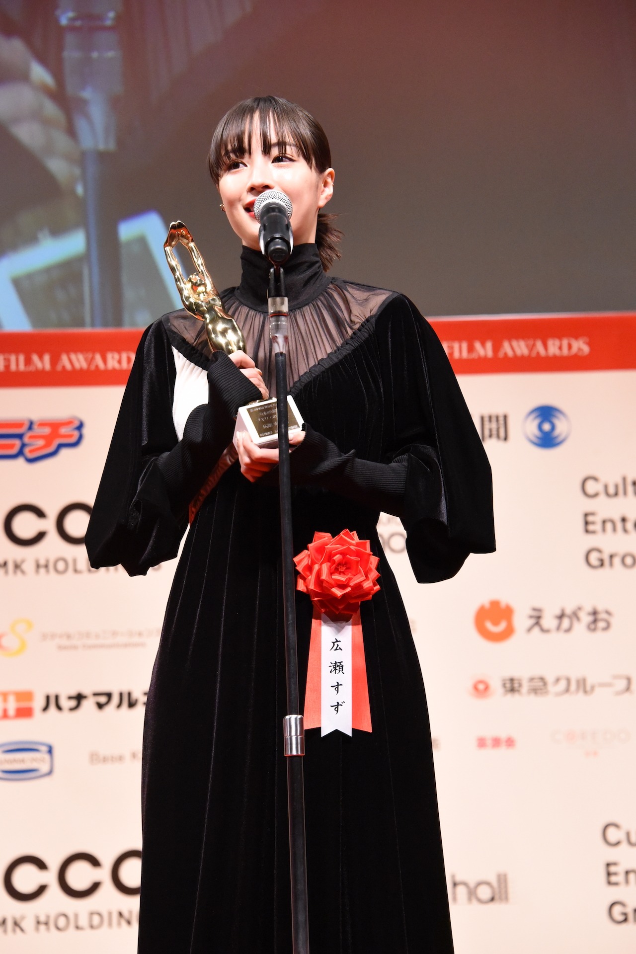 広瀬すず