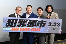 「犯罪都市 NO WAY OUT」ジャパンプレミアの様子。左から國村隼、マ・ドンソク、イ・サンヨン、青木崇高。