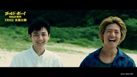 「ゴールド・ボーイ」主題歌版予告より。
