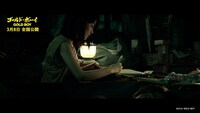 「ゴールド・ボーイ」主題歌版予告より。