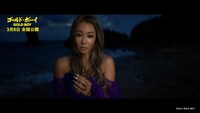 「ゴールド・ボーイ」主題歌版予告より。