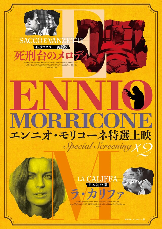 「エンニオ・モリコーネ特選上映 Morricone Special Screening×2」ポスタービジュアル