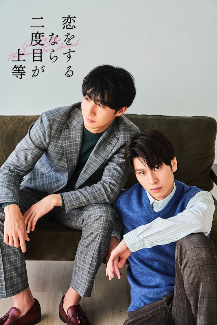 M男的台詞 