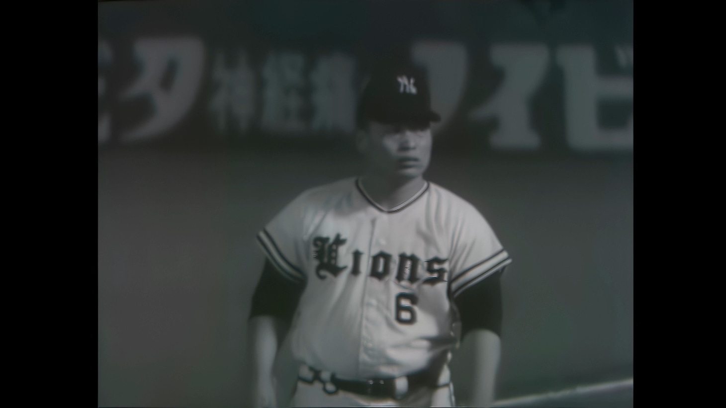 「中西太 背番号6」場面写真