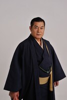松平健
