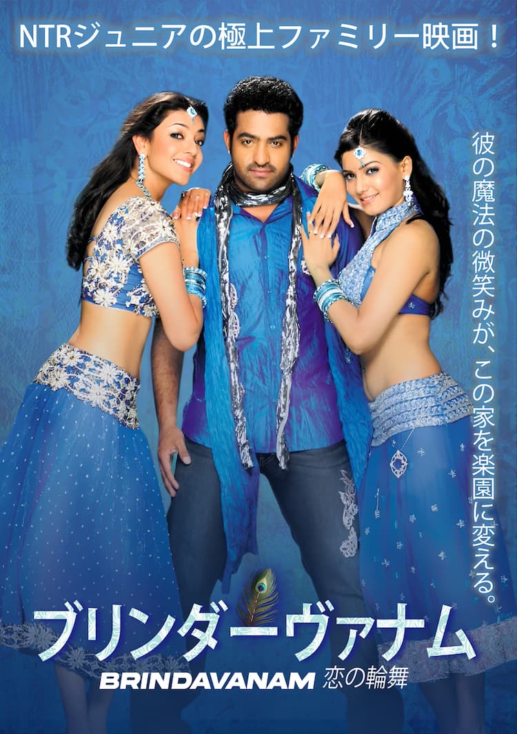 RRR」NTRジュニアが2010年に主演したインド映画上映、身分を偽り人助け 