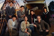 Netflix映画「パレード」場面写真