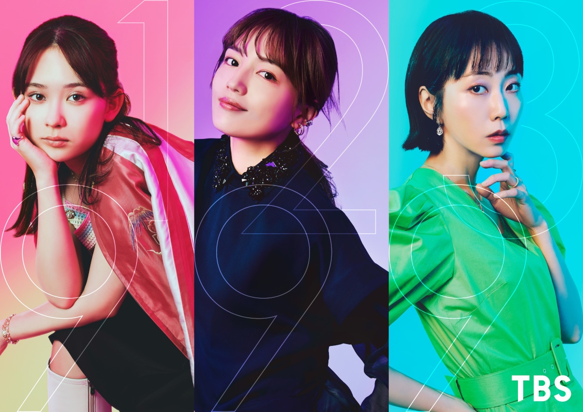 左から畑芽育、川口春奈、木南晴夏。