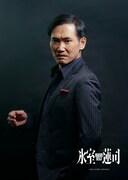 林豊洲（演：イン・ランフォン）のキャラクタービジュアル。（撮影：撮影：三宅英文）