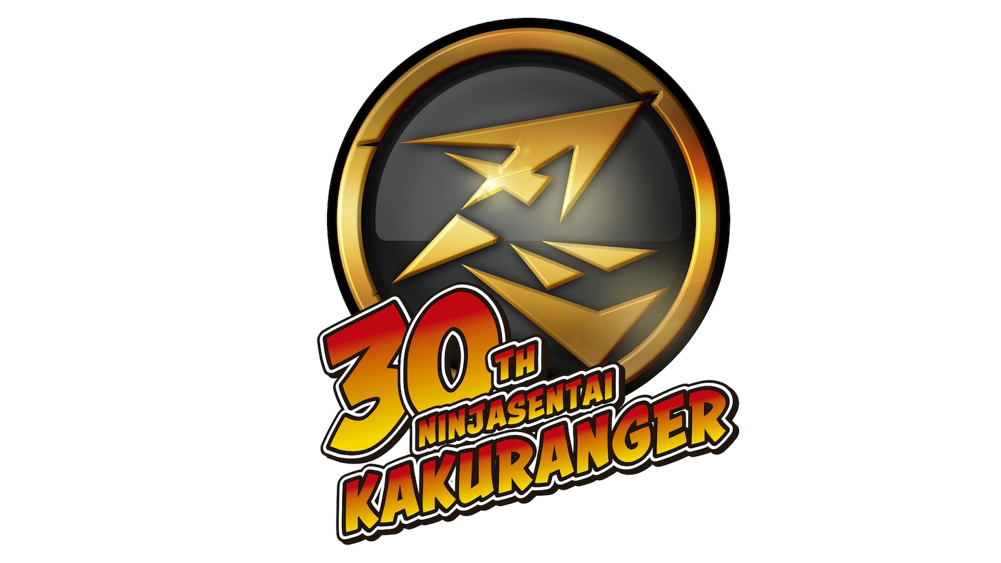 「忍者戦隊カクレンジャー」30周年特別企画のロゴ。
