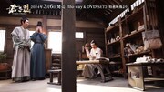 中国ドラマ「君子盟」メイキング映像より。