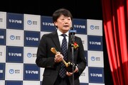 外国映画ベスト・テン 1位、外国映画監督賞のトロフィーを受け取った松下剛。