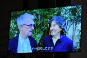 左からヴィム・ヴェンダース、役所広司。