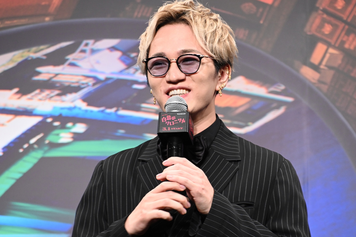 神山智洋