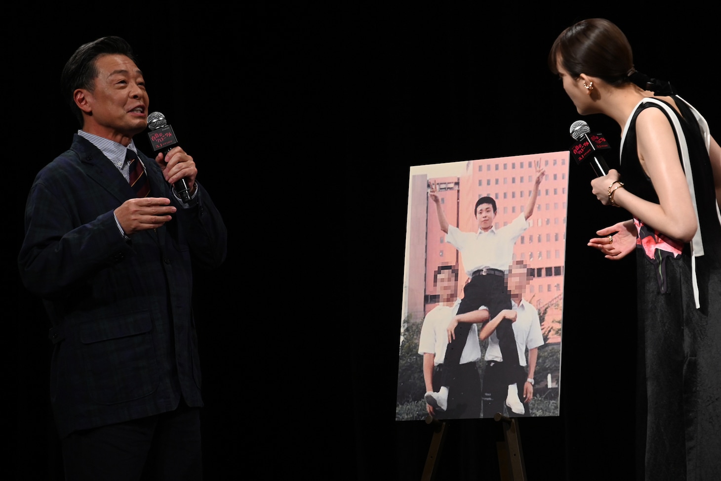 左から光石研、松井愛莉。